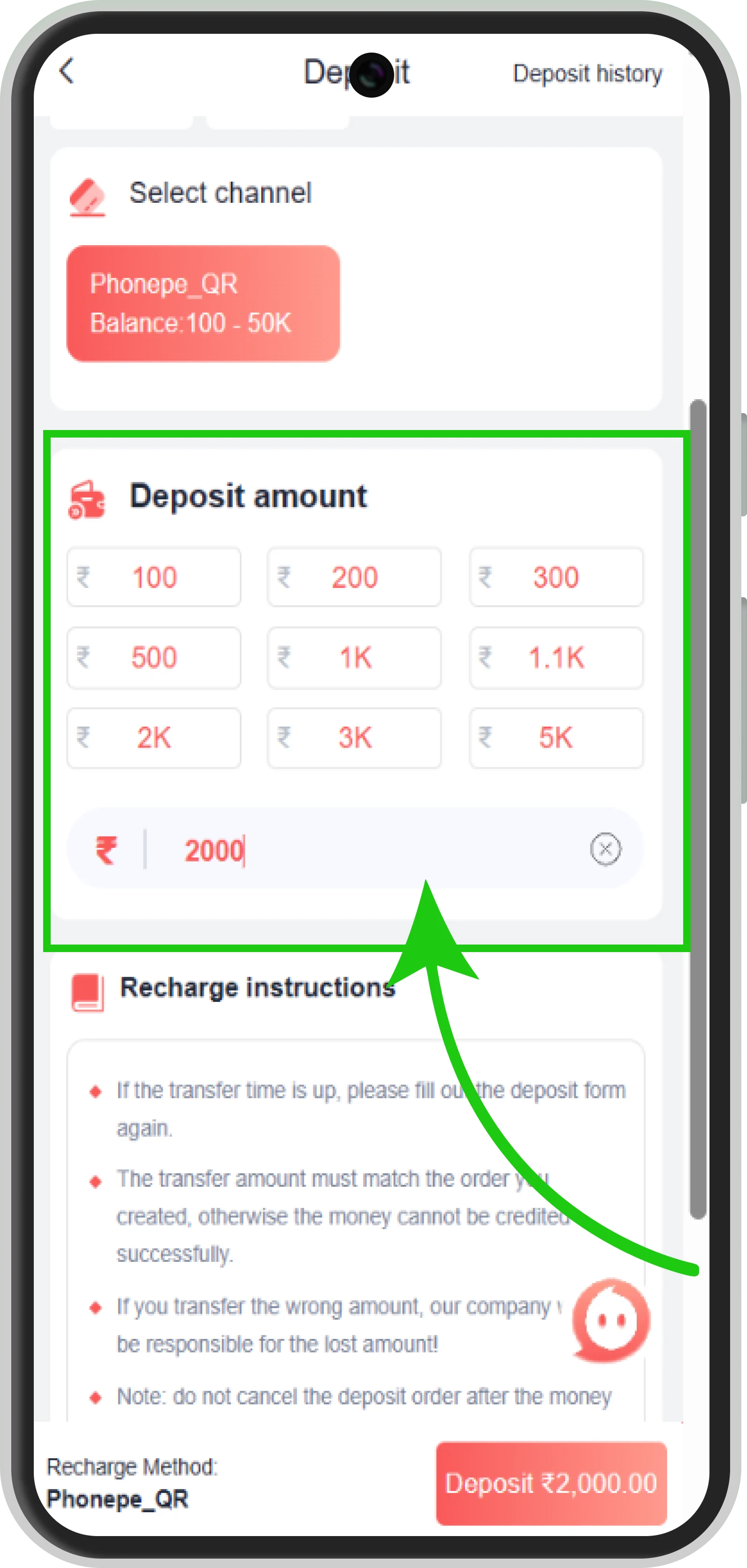 Enter your amount that you want to add